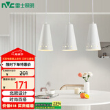 雷士（NVC）LED餐吊灯餐厅吧台灯具现代简约 白色餐吊 NDBD03A/2-005