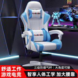 樊卜森电竞椅可躺电脑椅游戏直播椅家用办公椅舒适久坐大学生人体工学椅 黑灰色+双枕