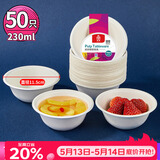 SHUANG YU一次性碗230ml*50只加厚纸碗可降解小碗火锅碗汤圆碗筷野餐具