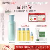 佰草集修源五行仙草乳100ml抗皱紧致淡纹修护乳液保湿母亲节礼物送妈妈