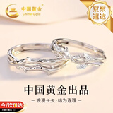 中国黄金连理枝情侣对戒纯银戒指女情侣一对生日礼物女朋友老婆结婚纪念日 连理枝情侣戒指【京速达】