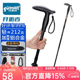开拓者（pioneer）狼牙5系 户外登山杖旅行手杖健走拐杖铝合金三节伸缩式徒步老人杖