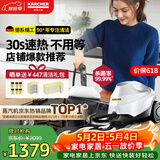KARCHER德国卡赫 蒸汽拖把家用高压高温清洁机厨房油烟机清洗机去油污30秒速热洗地机杀菌SC3