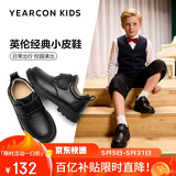 意尔康男童黑色皮鞋头层牛皮学生开学鞋儿童表演软底英伦风单鞋黑色33