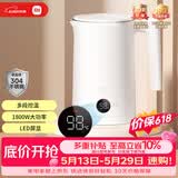 米家【价保618】小米恒温电热水壶2烧水壶保温壶全自动煮水壶家用 食品级304不锈钢 自动断电1.5升