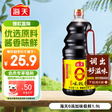 海天 生抽酱油1.9L【0添加味极鲜 特级酱油】味极鲜系列 炒菜凉拌