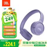 JBLTUNE520BT头戴式蓝牙无线耳机 通话降噪耳机耳麦 手机电脑笔记本耳机 紫色
