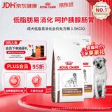 皇家LF22促进消化高能量成犬低脂易消化全价处方狗粮配方粮1.5KGx2包