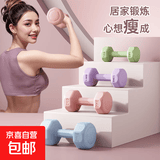 【百万爆品】环保六角小哑铃女士健身家用练臀练手臂居家健身器材 苹果绿 3KG *2共6kg  进阶/全身塑形