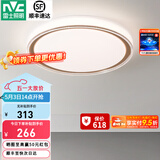 雷士（NVC） led吸顶灯主卧次卧室灯温馨吸顶灯饰灯具大气现代简约浪漫吸顶灯 【映雪-白金】三色36瓦卧室圆灯