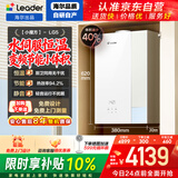 海尔（Haier）【小魔方24LG5】燃气壁挂炉天然气采暖炉暖气片地暖锅炉恒温家用热水器 AI全变频节能以旧换新自营