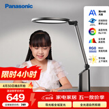 松下（Panasonic）护眼台灯国AA级导光板全光谱智能防蓝光RG0家用儿童学生卧室致巡