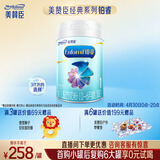 美赞臣铂睿1段 a2蛋白 婴儿配方奶粉(0-6月)850g 牛奶粉 DHA 乳脂球膜