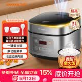 九阳（Joyoung）不粘厚釜内胆大火力柴火饭3升黄金容量家用2-3人微压多功能电饭煲电饭锅行业热销30FZ630