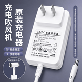 初先可充电无线电吹风机随身学生宿舍专用便携式热电吹风筒锂电池款冷热风500W以下不伤发小功率不插电 升级版原装充电器（下单即送）