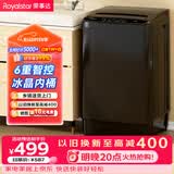荣事达（Royalstar）波轮洗衣机7KG全自动家用租房宿舍洗脱一体机 以旧换新 玄武灰RB7026TPE