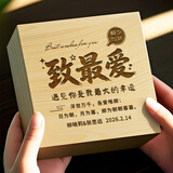 晓礼七夕情人节礼物送女友结婚纪念日礼物送老婆情侣一周年100天摆件 定制：爱/心/项/链+木盒(图案可选)