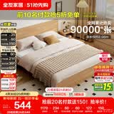 全友家居 北欧原木风板式床1.8米x2米主卧室简约现代家用木板双人大床