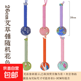 艾灸艾草锤艾灸按摩锤手工锤敲打锤家用捶背器颈椎锤养生锤 26厘米锤随机发货（老粗布）