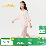巴拉巴拉儿童睡衣套装春夏薄款空调服男女童家居服小童中大童208224171206