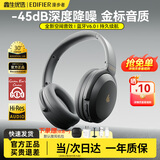漫步者（EDIFIER）【全新重磅新款】MT6 pro无线头戴式蓝牙耳机 主动降噪耳机蓝牙6.0 低延迟游戏音乐耳麦金标认证 雅灰【咨询客服赠品多选一】
