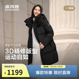 波司登冬羽绒服男女情侣同款宽松中长款时尚脱卸帽面包服外套