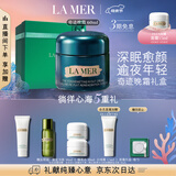 海蓝之谜（LA MER）奇迹晚霜60ml抗老紧致修护面霜护肤品化妆品礼盒生日礼物送女友