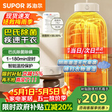 苏泊尔（SUPOR）干衣机【免安装易收纳】烘干机家用小型折叠衣柜便携式婴儿衣物烘干神器内衣服消毒机G63礼品