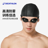 迪卡侬泳镜男女游泳眼镜成人防雾高清装备极夜黑-4885840