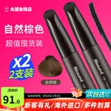 花王（KAO）染发笔棒一次性染发剂一梳遮盖白发神器持久遮盖鬓角日本进口 自然棕色2支（超值囤货装）