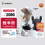 bebebus高景观蝴蝶仿生透气靠背轻便360度旋转一键换向遛娃神器婴儿推车 遛娃+腰凳(黑金)
