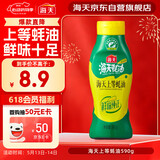 海天 上等蚝油590g 挤挤装 蚝油调料家用鲜味调味品
