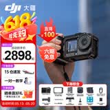 大疆（DJI）Action 6 运动相机 户外摩托骑行潜水徒步vlog便携式4K全能旗舰级摄像机可变光圈 Osmo Action 6 Action 6 街拍套装【多人推荐】 标准版（不含随心换）