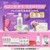科颜氏（Kiehl's）高保湿水乳套装(水250ml+霜125ml)男女士滋润补水  520礼物