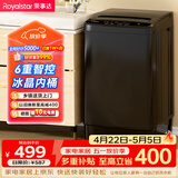 荣事达（Royalstar）波轮洗衣机7KG全自动家用租房宿舍洗脱一体机 以旧换新 玄武灰RB7026TPE