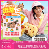 百草味出游零食大礼包545g送小朋友出游礼物春游背包斜挎包网红爆款