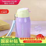 特百惠（Tupperware）CC保温杯330ML带吸管男女学生儿童便携水杯子圣诞礼物 冰沙紫
