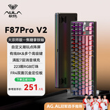 狼蛛（AULA）F87ProV2客制化无线机械键盘游戏电竞专用  蓝牙/2.4G/有线三模连接gasket 办公键盘鼠标套装87键 F87ProV2大宗师版【焦糖拿铁轴】黑莓粉侧刻