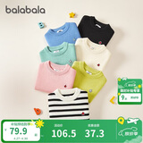 巴拉巴拉童装儿童毛衣冬装男童女童宝宝套头毛衫百搭打底衫针织衫