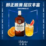 百龄坛（Ballantine’s）特醇 苏格兰调和型威士忌 500ml 洋酒 调酒送礼