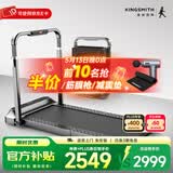金史密斯跑步机R2家庭用健身智能侧扶手可折叠走步机免安装多功能APP互联 R2跑步机