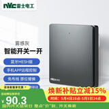 NVC雷士电工 智能开关小爱同学语音控制 无线面板遥 一位主开关 接入米家APP