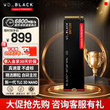 西部数据（WD）SSD固态硬盘M.2接口 SN7100 PCIe4.0 笔记本台式机固态硬盘 AI电脑配件 SN7100 500G