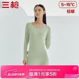 三枪（THREEGUN）秋衣秋裤纯棉男女套装秋季薄款3A抗菌防螨抗静电打底保暖内衣 【太空合作款】荞麦绿 女 XL