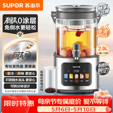 苏泊尔（SUPOR）养生壶 养生桶花茶桶 水龙头烧水壶煮茶器煮茶壶 玻璃花茶壶电热水壶有钛养生壶2.9L SW-29YQ30