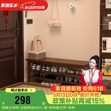 家逸实木换鞋凳鞋柜北欧家用鞋凳式鞋架进门口可坐穿鞋凳玄关试鞋凳子