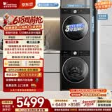 小天鹅（LittleSwan）小乌梅3.0轻享版 洗烘套装 10KG滚筒洗衣机全自动+变频热泵式烘干机 AI智投 TG10VE10+E10京东自营