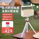 唱吧小巨蛋L21麦克风K歌音箱一体 家庭KTV套装户外无线蓝牙儿童话筒电脑电视音响生日礼物 慕斯白套装