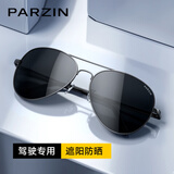 帕森（PARZIN）偏光太阳镜男 经典飞行框蛤蟆镜遮阳防晒开车专用墨镜送男士礼物 枪框黑灰片【PZ8023】