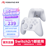 魔派赤兔2空气摇杆游戏手柄switch2手柄switch手柄ns2手柄pro原装二代游戏机手柄pc蓝牙体感宝可梦 白